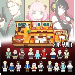 Spy Play House SPY×FAMILY บล็อคตัวต่อของเล่น ฉากบ้าน จริงมาก DIY ของขวัญ ของเล่นสําหรับเด็ก