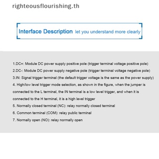 Righteousflourishs.th โมดูลรีเลย์ 1/4 ช่อง 30A พร้อมออปโต้คัปเปลอร์แยก 5V 12V รองรับโมดูลรีเลย์ทริกเกอร์ระดับสูง ต่ํา