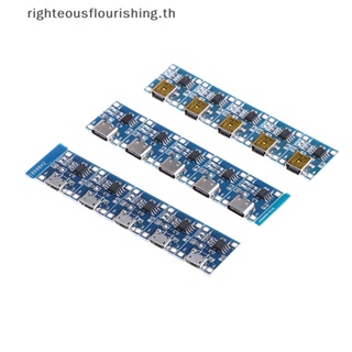 Righteousflourishs.th ใหม่ บอร์ดชาร์จลิเธียม 5V 1A TYPE-C Micro USB 18650 TC4056A TP4056 5 ชิ้น