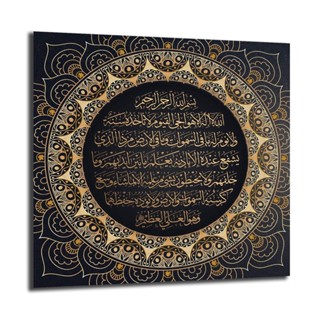 Islamic_wall_art_arabic_calligraphy_nordic_decoration_canvas_poster_and_print_canvas_painting_decorative_picture_for_office_living_room_home_decor_unf...