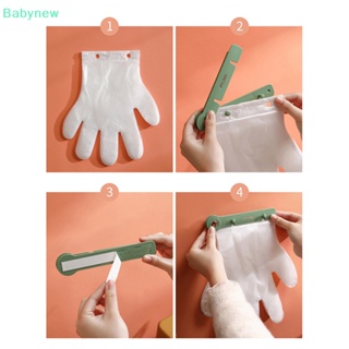 &lt;Babynew&gt; ใหม่ คลิปตะขอแขวนถุงมือ แบบติดผนัง สร้างสรรค์ สําหรับห้องครัว ลดราคา