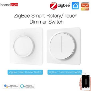 EU ZigBee Smart Rotary/Touch Light Dimmer Switch Smart Life/Tuya APP Remote Control Smart Speaker Voice Control ทำงานร่วมกับ Alexa และ Google Assistants homelove