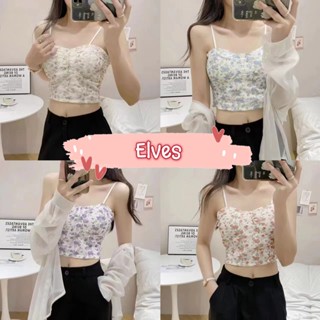 Elves✨พร้อมส่ง✨  เสื้อสายเดี่ยวไหมพรม มีฟองน้ำในตัว ลายดอกไม้เล็กๆ ~19110~ -C