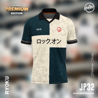 เสื้อกีฬาแขนสั้น คอปก ลายทีม PREMIUM RYOKU Jersey สไตล์ญี่ปุ่น เรโทร 2023