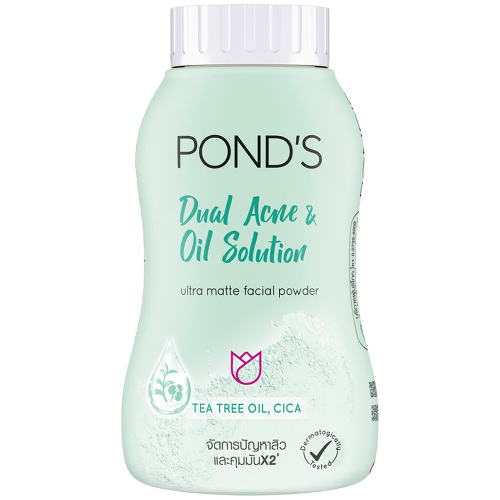 LeeMart แป้งแต่งหน้า พอนด์ส Pond's 50G แป้ง ปกปิด ผิวเนียน แป้งทาผิว กลิ่นหอม สีฟ้า สูตร ควบคุมความมัน ขนาด 50 กรัม