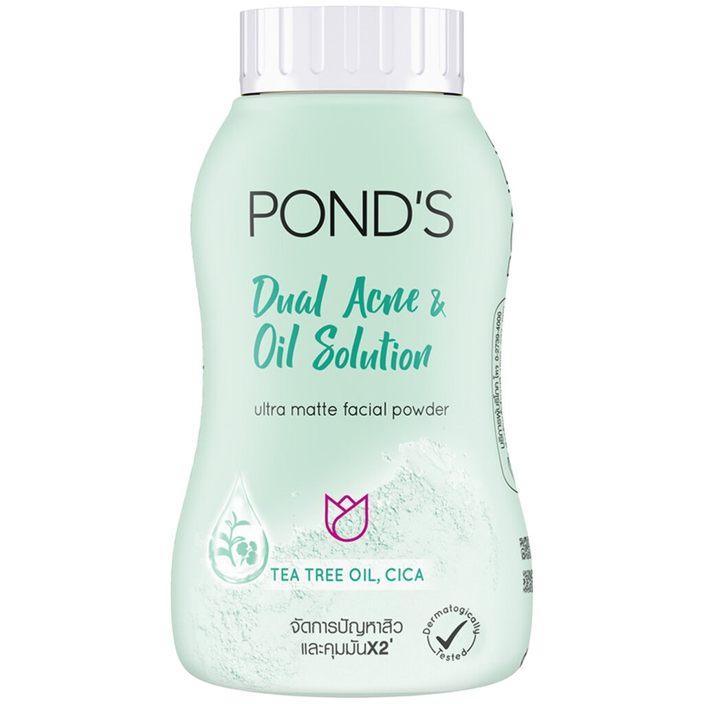 LeeMart แป้งแต่งหน้า พอนด์ส Pond's 50G แป้ง ปกปิด ผิวเนียน แป้งทาผิว กลิ่นหอม สีฟ้า สูตร ควบคุมความม