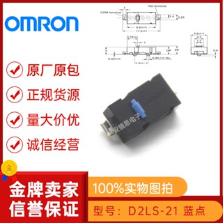 ของแท้ Omron ไมโครสวิตช์ D2LS-11 D2LS-21 สองขา ลายจุด สีขาว สีฟ้า M905