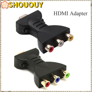 SHOUOUY ตัวแปลงสัญญาณดิจิทัล HDMI เป็น 3 RGB RCA ปลั๊กแอนด์เพลย์ ชุบทอง