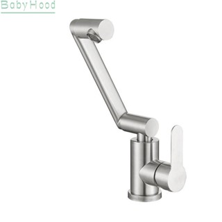 【Big Discounts】Faucet Sink Faucet Stainless Steel 1080 Degree Basin Faucet Bathroom Chrome#BBHOOD