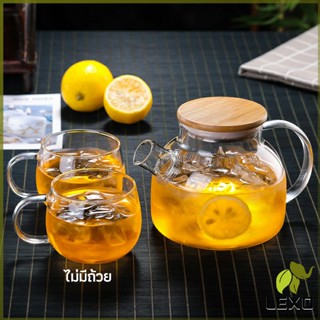 LEXO กาต้มน้ำแก้ว กาน้ำชา กาต้มน้ำเย็น กาน้ำชาดอกไม้  glass teapot