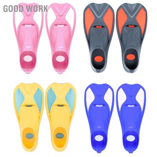 Good Work 1Pair Kids Swim Training Fins ครีบว่ายน้ำเรียนรู้อุปกรณ์ว่ายน้ำสำหรับชายหญิง