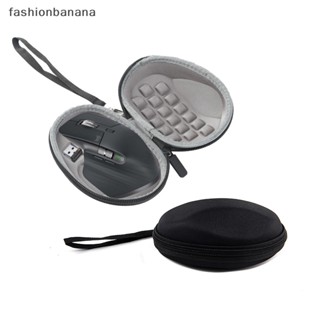 [fashionbanana] กระเป๋าเคส ทนทาน กันกระแทก สําหรับเมาส์เล่นเกม Logitech MX Master 3