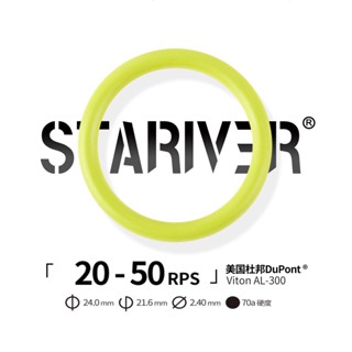 Stariver โอริงเรืองแสง 70a 5 ชิ้น