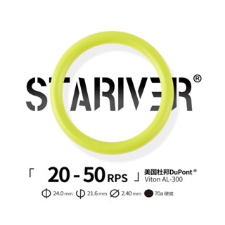 Stariver โอริงหล่อลื่น เรืองแสง 70a ทนต่อการเสียดสี 5 ชิ้น