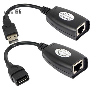 อะแดปเตอร์ขยายสายแลน USB เป็น RJ45 RJ 45 เป็นพอร์ตเครือข่ายขยายสัญญาณ