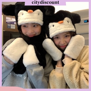 &lt;citydiscount&gt; ผ้าพันคอ ขนกระต่ายเทียม แบบหนา ลายการ์ตูนสัตว์ สุนัข แมว เพนกวิน กันความเย็น สําหรับผู้หญิง