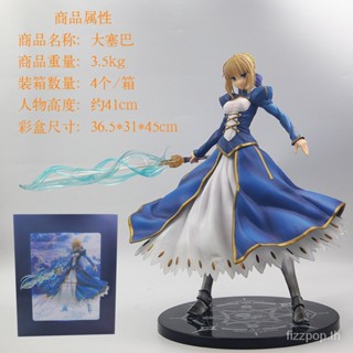 [Quick delivery in stock] Fate/Grand Order SABER altoliya Saiba 1/4 boxed hand-made