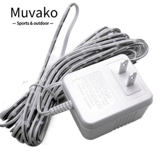 Muvako หม้อแปลงไฟฟ้า ออดประตู พลาสติก 500mA 8M สีขาว AC24V ออดประตู พาวเวอร์ซัพพลาย ออดประตู