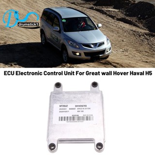 Mt22u SMW250765 28292691 บอร์ดควบคุมอิเล็กทรอนิกส์ ECU สําหรับเครื่องยนต์รถยนต์ Great Wall Hover Haval H5