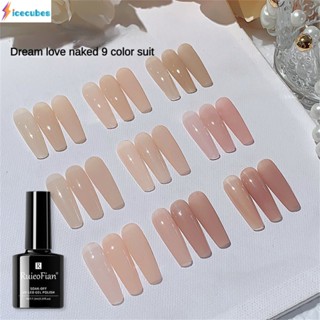 Ruieo Fian Ice ผ่านสีนู้ด White Dream ร้านทำเล็บเปล่าสำหรับชุดยาทาเล็บ Nude Nail Polish Ice ผ่านยาทาเล็บ ICECUBE