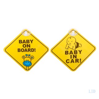 Lid สติกเกอร์ป้ายเตือน Baby on Board สําหรับติดตกแต่งรถยนต์