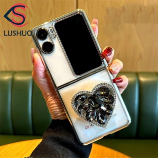 Lushuo เคสโทรศัพท์มือถือแบบใส ฝาพับ ประดับพลอยเทียม พลอยเทียม รูปหัวใจ หรูหรา พร้อมขาตั้ง สําหรับ OPPO Find N2 findn2