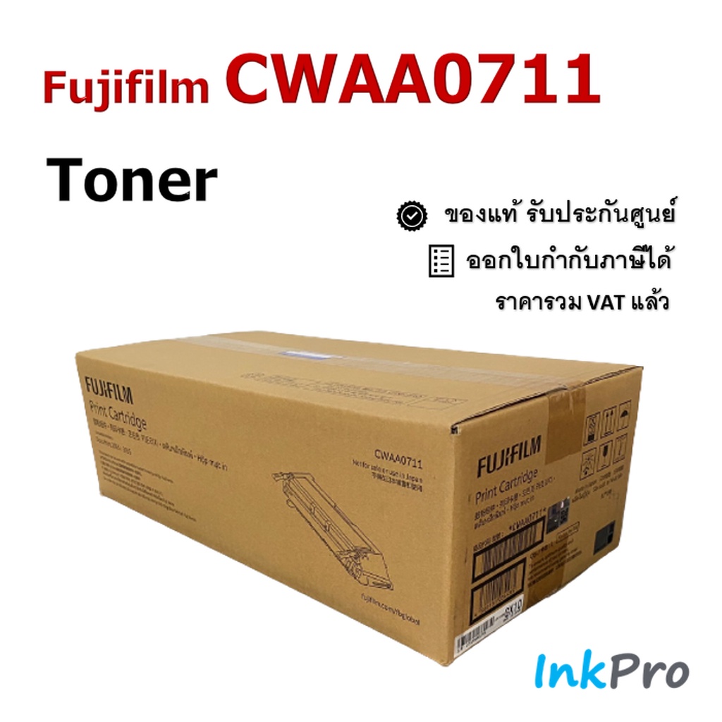 Fujifilm CWAA0711 ตลับหมึกโทนเนอร์ สีดำ ของแท้