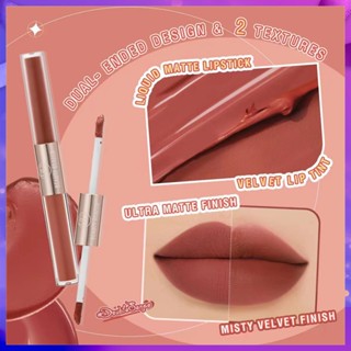 Beauty GLAZED ลิปสติก ลิปกลอส แบบสองชั้น ไม่ติดแก้ว 20 สี