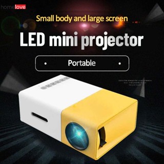 YG300 Mini Projector Home LED โปรเจคเตอร์จิ๋วแบบพกพา HD homelove