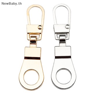 Newbaby อะไหล่หัวซิปโลหะ ถอดออกได้ แบบเปลี่ยน สําหรับซ่อมแซมกระเป๋าเป้สะพายหลัง 5 ชิ้น