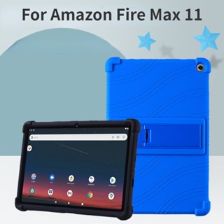 เคสแท็บเล็ต PC ซิลิโคนนิ่ม กันกระแทก พร้อมขาตั้ง 4 ชิ้น สําหรับ Amazon Fire Max 11 11 นิ้ว 2023