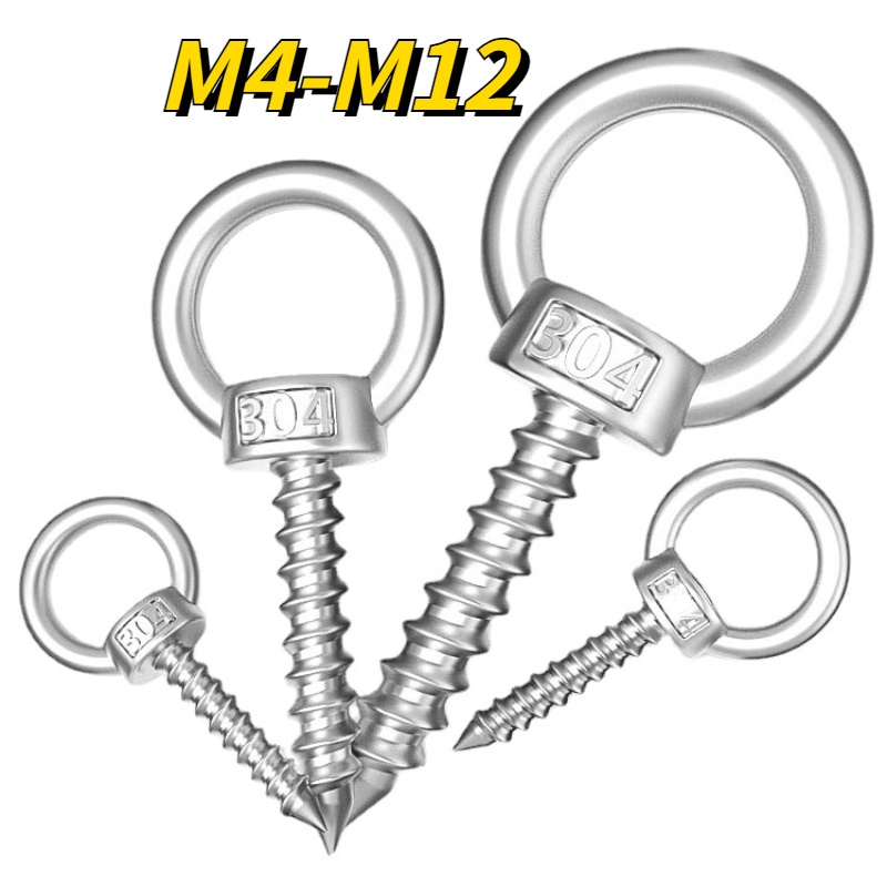 [XNY] สกรูแหวนสเตนเลส 304 แบบเกลียวในตัว M4-