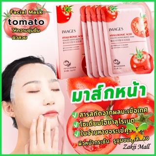 Z.M. มาส์กหน้า มะเขืองเทศ มาร์คหน้ามะเขือเทศ Tomato Facial Mask