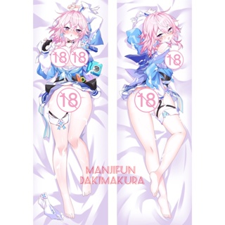 Honkai: ปลอกหมอนอิง ลายอนิเมะ Star Rail March Dakimakura ขนาด 50x150 ซม. 1211029