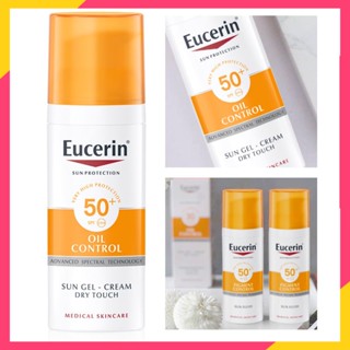 Eucerin Yoselin ครีมกันแดด เพิ่มความแข็งแรงสูง ให้ความชุ่มชื้น ไม่เหนียวเหนอะหนะ 50 มล. ต่อชิ้น 2023 1 ชิ้น