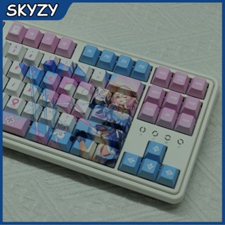 132 คีย์ March 7th Keycaps Cherry Profile Honkai Star Rail อะนิเมะ PBT Dye Sub คีย์บอร์ดแบบกลไก Keycap