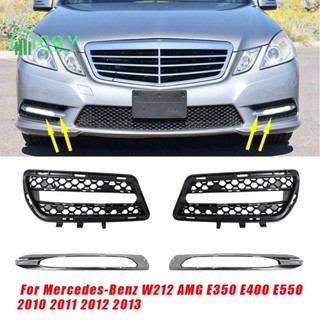 กระจังครอบไฟตัดหมอกกันชนหน้า โครเมี่ยม แบบเปลี่ยน สําหรับ Mercedes-Benz W212 AMG 2010-2013 2128851753 2128852174