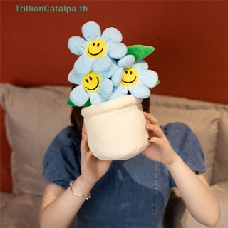 Trillioncatalpa หมอนตุ๊กตานุ่ม รูปดอกทานตะวันน่ารัก