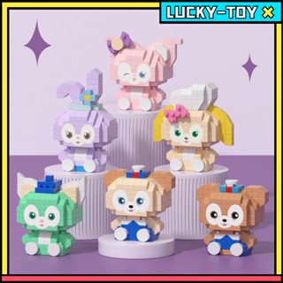 บล็อกตัวต่อเลโก้ รูปการ์ตูนอนิเมะ StellaLou LinaBell Cookie Ann Gelatoni Duffy น่ารัก ของเล่นเสริมการเรียนรู้ สําหรับเด็กผู้ชาย และเด็กผู้หญิง