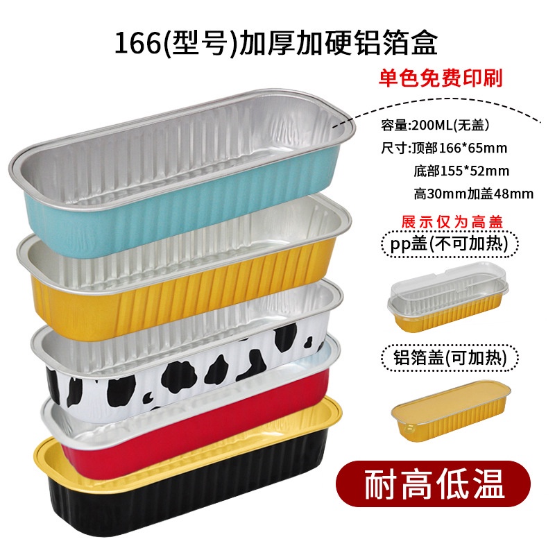 10 ชิ้น อลูมิเนียมฟอยล์สีทอง หนา เบเกอรี่ กล่องดีบุก / สี่เหลี่ยม หม้อทอดอากาศ ถาดอบ เค้ก ถ้วย / กล่องอาหารกลางวันทุเรียนอบ แบบใช้แล้วทิ้ง กล่องบรรจุ / อุปกรณ์เบเกอรี่