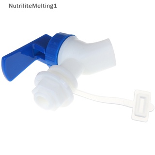 [NutriliteMelting1] ก๊อกน้ํา แบบกด กันฝุ่น สําหรับขวดไวน์ 1 ชิ้น [TH]