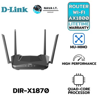 COINSคืน15%⚡FB9JMZV6⚡ D-LINK DIR-X1870 AX1800 DUAL BAND WI-FI 6 ROUTER เร้าเตอร์ WIFI 6 รองรับอินเทอร์เน็ต 1000MBPS