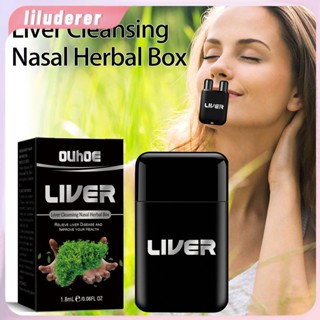 Ouhoe Liver Nasal Cleansing Tracheal Lung Residue ดูดน้ำมูก HO