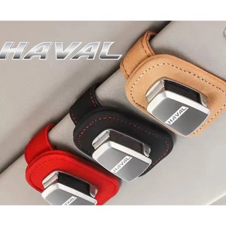 HAVAL LOGO car sun visor alloy material glasses clip H3 H5 H6 interior modification business card storage Alcantara sunglasses clip