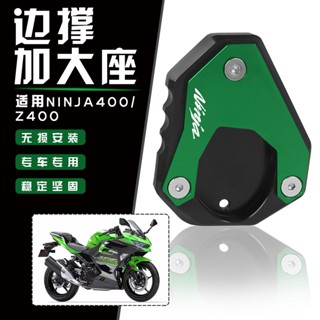 อะไหล่บันไดเบรกเท้า ขนาดเล็ก ขนาดใหญ่พิเศษ สําหรับ Kawasaki Little Ninja Z NINJA400