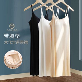 ชุดนอนคนอ้วนไซส์ใหญ่ Modal Feeling Ice Silk Nightdress with Chest Pads 2022 ใหม่ฤดูร้อนระงับ Homewear สุภาพสตรีชุดนอนเซ็กซี่ขนาดเล็ก