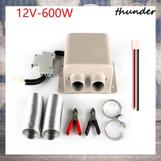 Thunder ชุดเครื่องทําความร้อนรถยนต์ 12v 24v พลังงานสูง 600w 800w 2 หลุม สําหรับกระจกหน้ารถยนต์