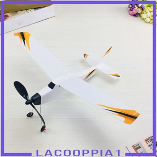 [Lacooppia1] ของเล่นเครื่องบินยาง น้ําหนักเบา แบบพกพา