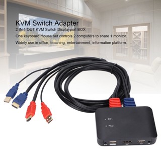  PC Mall.zr AY86 2 พอร์ต USB KVM Switch 4k ที่ 60Hz Splitter สำหรับคอมพิวเตอร์ เครื่องแป้นพิมพ์และเมาส์ที่ใช้ร่วมกันและ 1 Dp Monitor