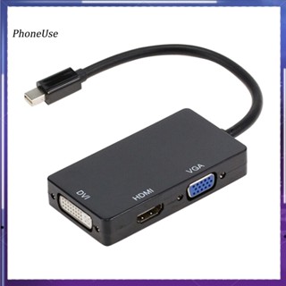 3 in 1 สายเคเบิลอะแดปเตอร์ พอร์ตแสดงผล ขนาดเล็ก เป็น HDMI VGA DVI แบบพกพา